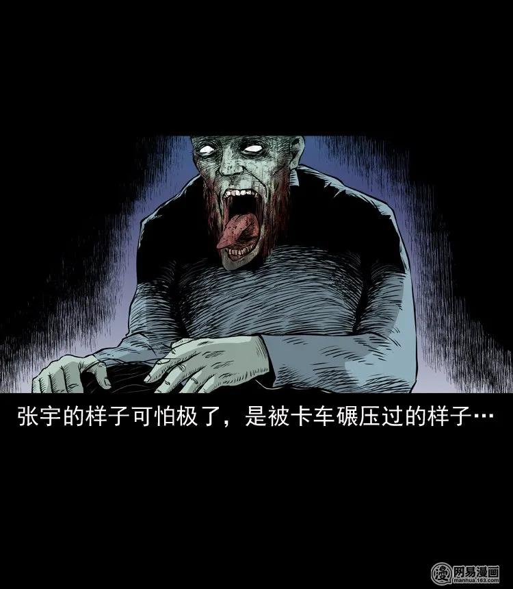 133 爱人58