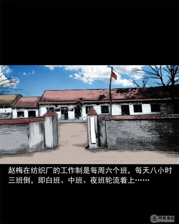 232 照片上的陌生人6