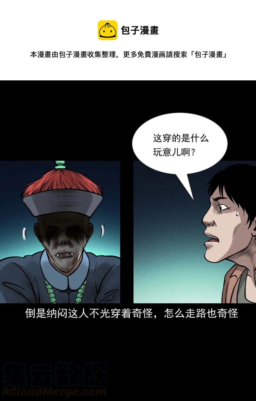 466 老烟鬼7132