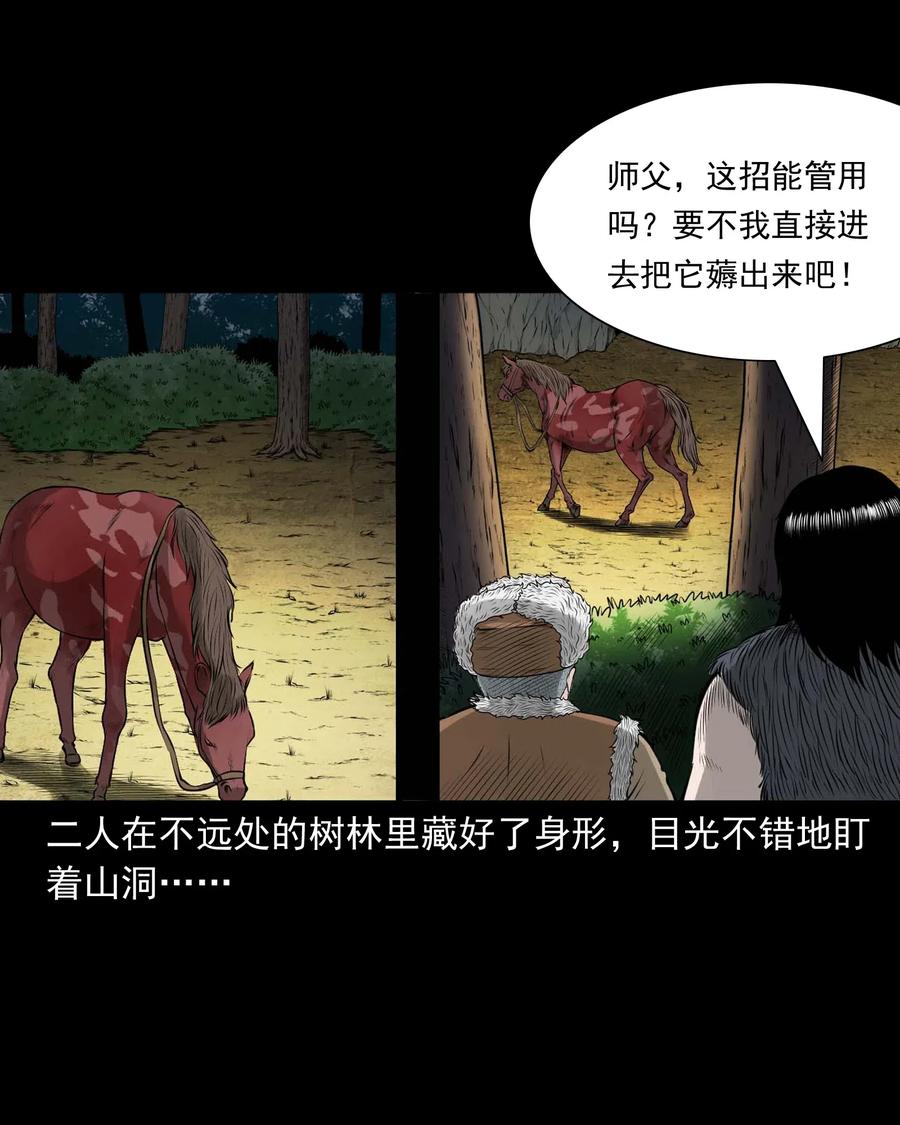492 老烟鬼8438