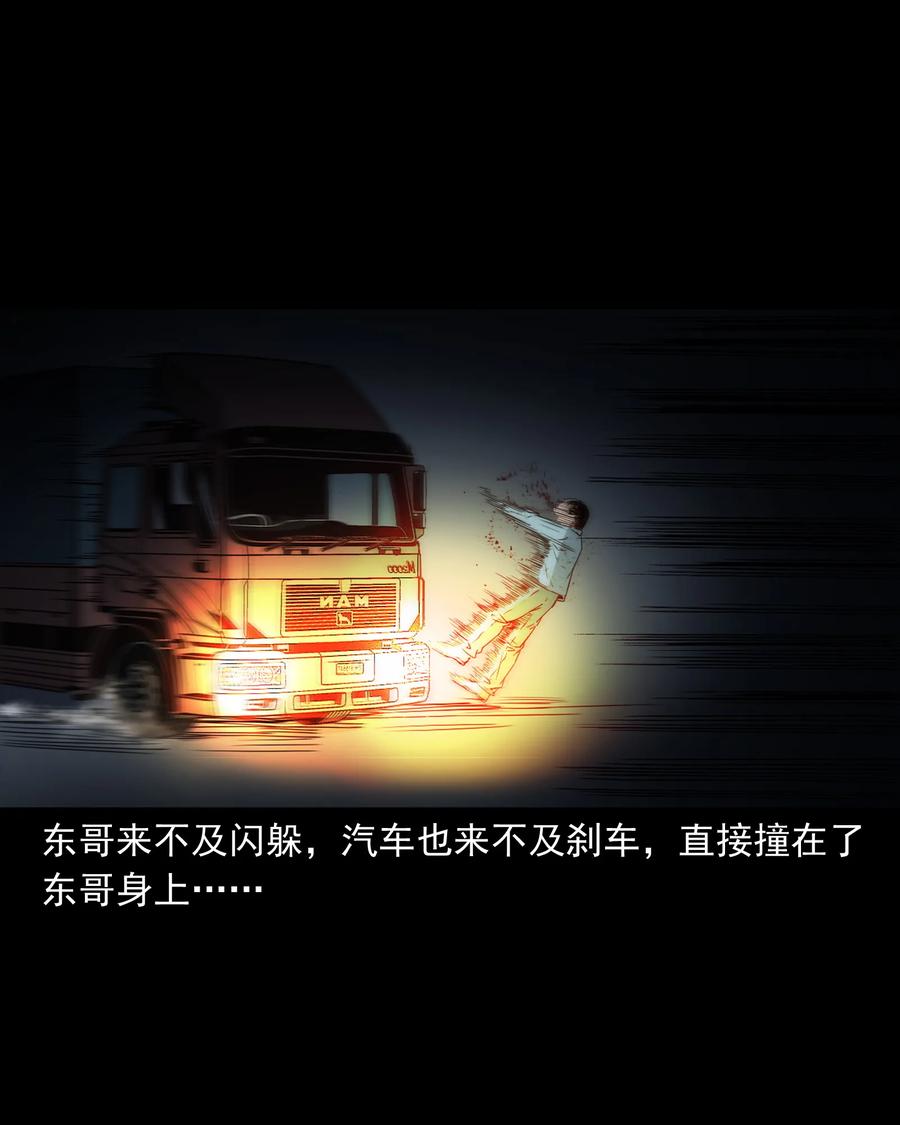 374 骗子50