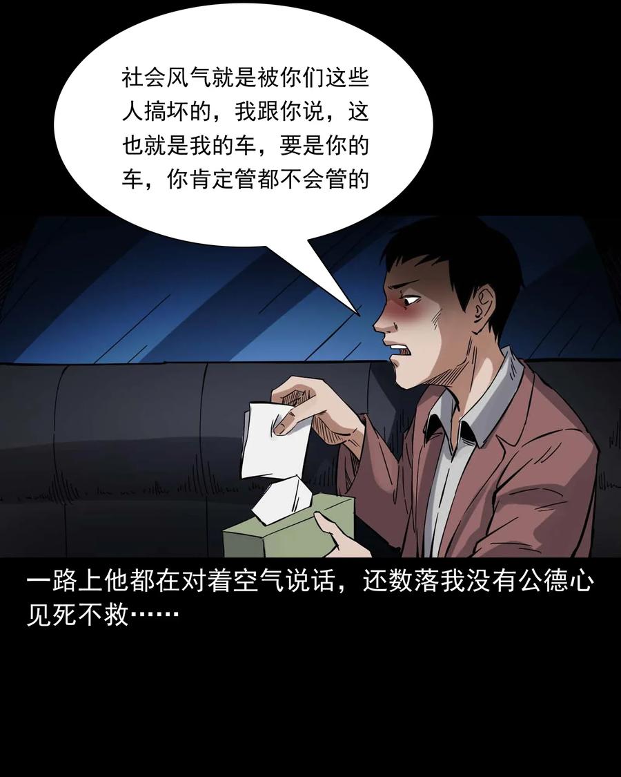 420 代驾小哥35