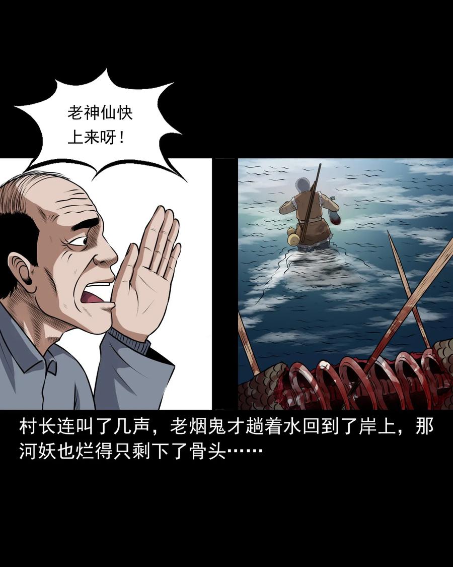 409 老烟鬼4363