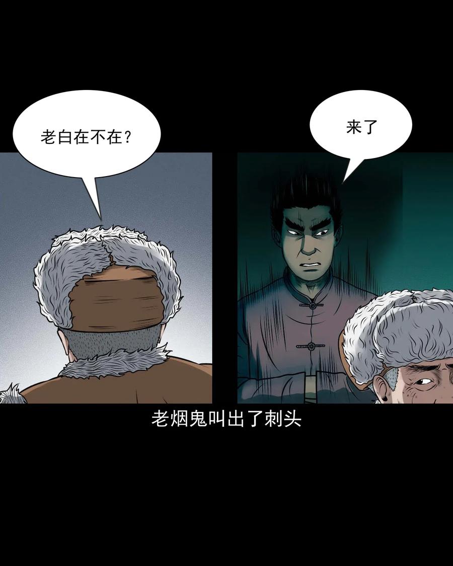 441 老烟鬼592