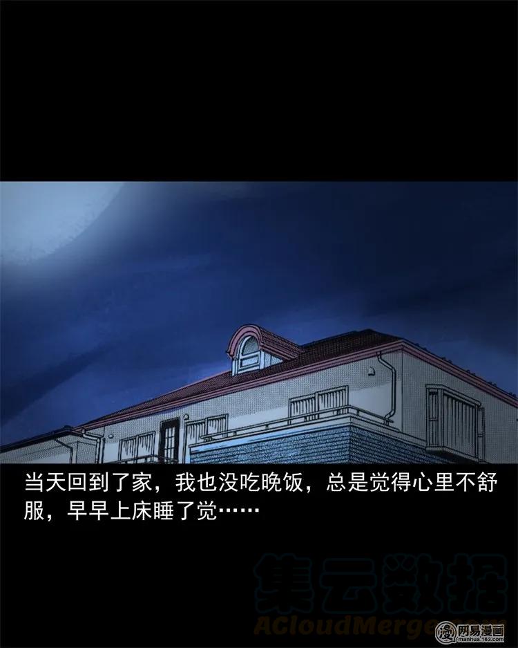233 我回来了20
