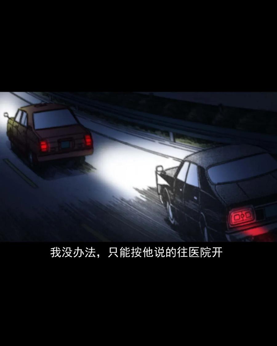 420 代驾小哥34