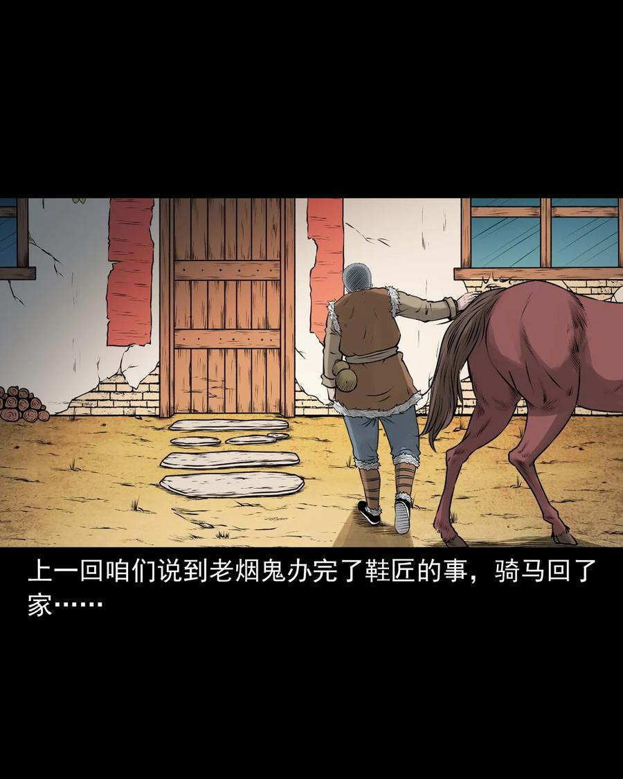 514 老烟鬼931
