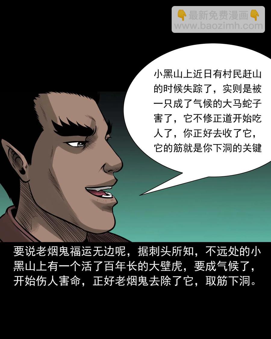 492 老烟鬼8431