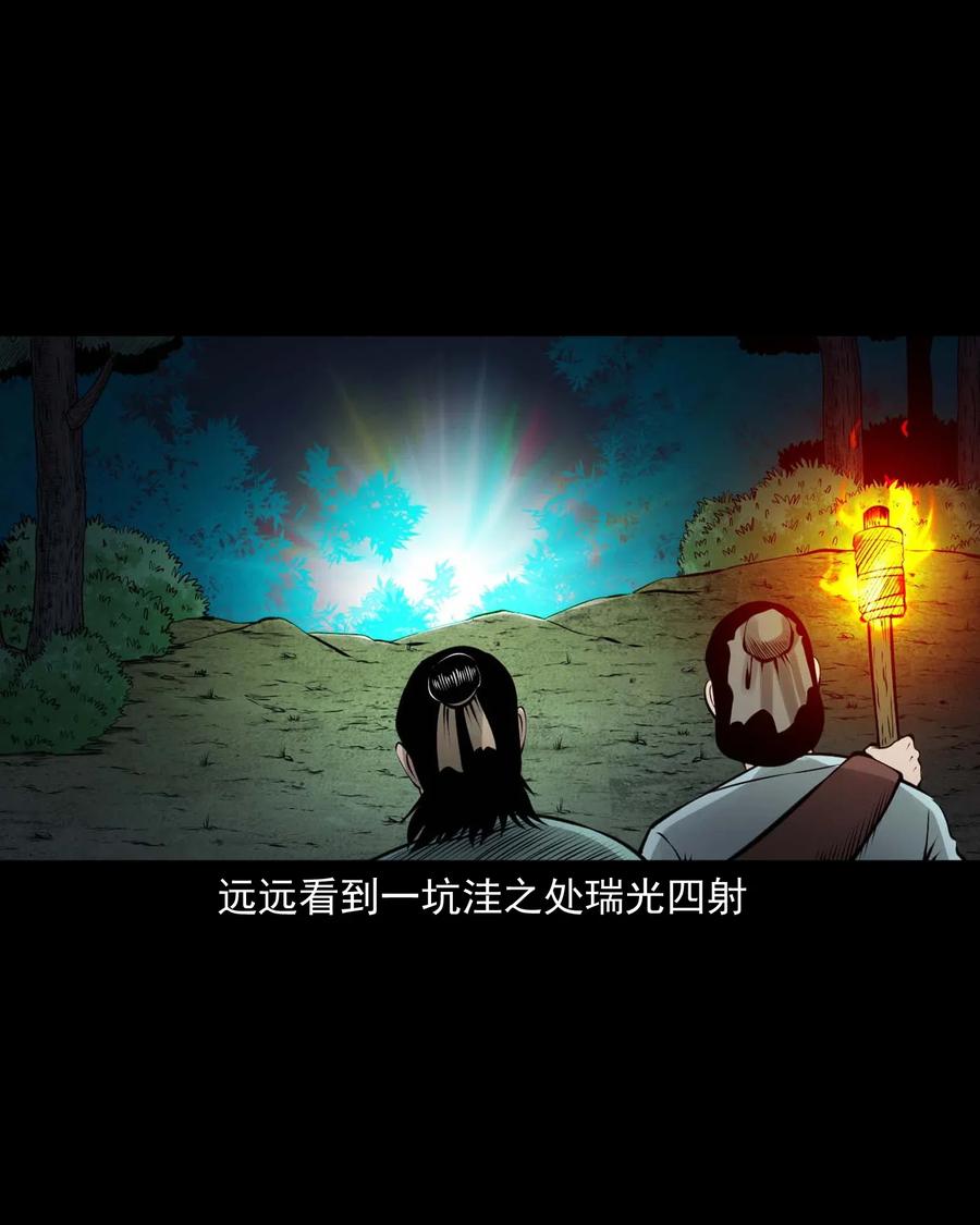 492 老烟鬼8411