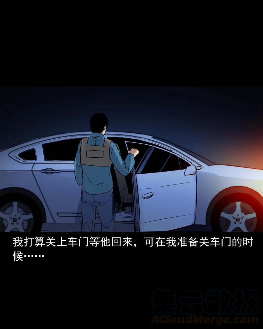 420 代驾小哥39