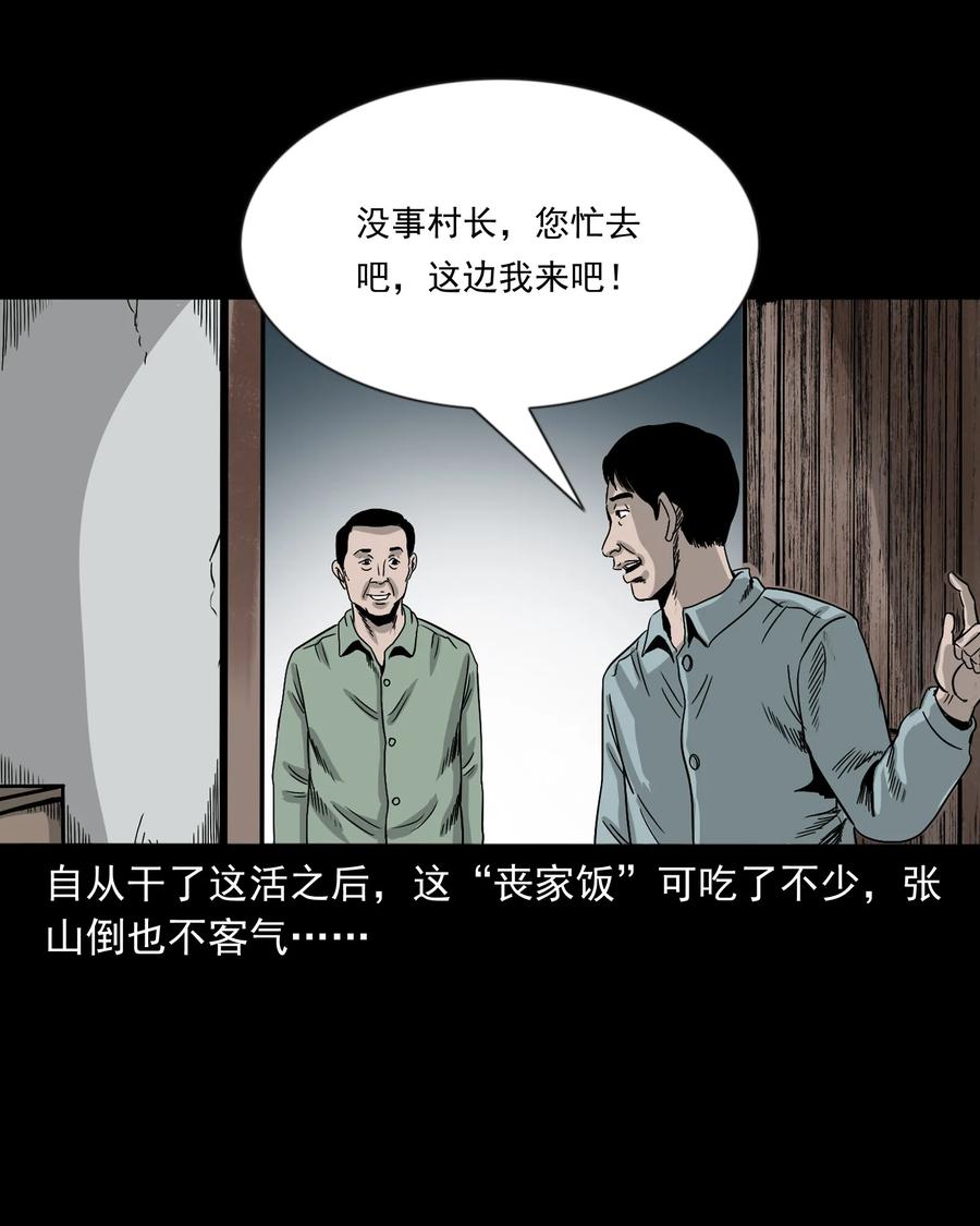 360 给我一支烟15