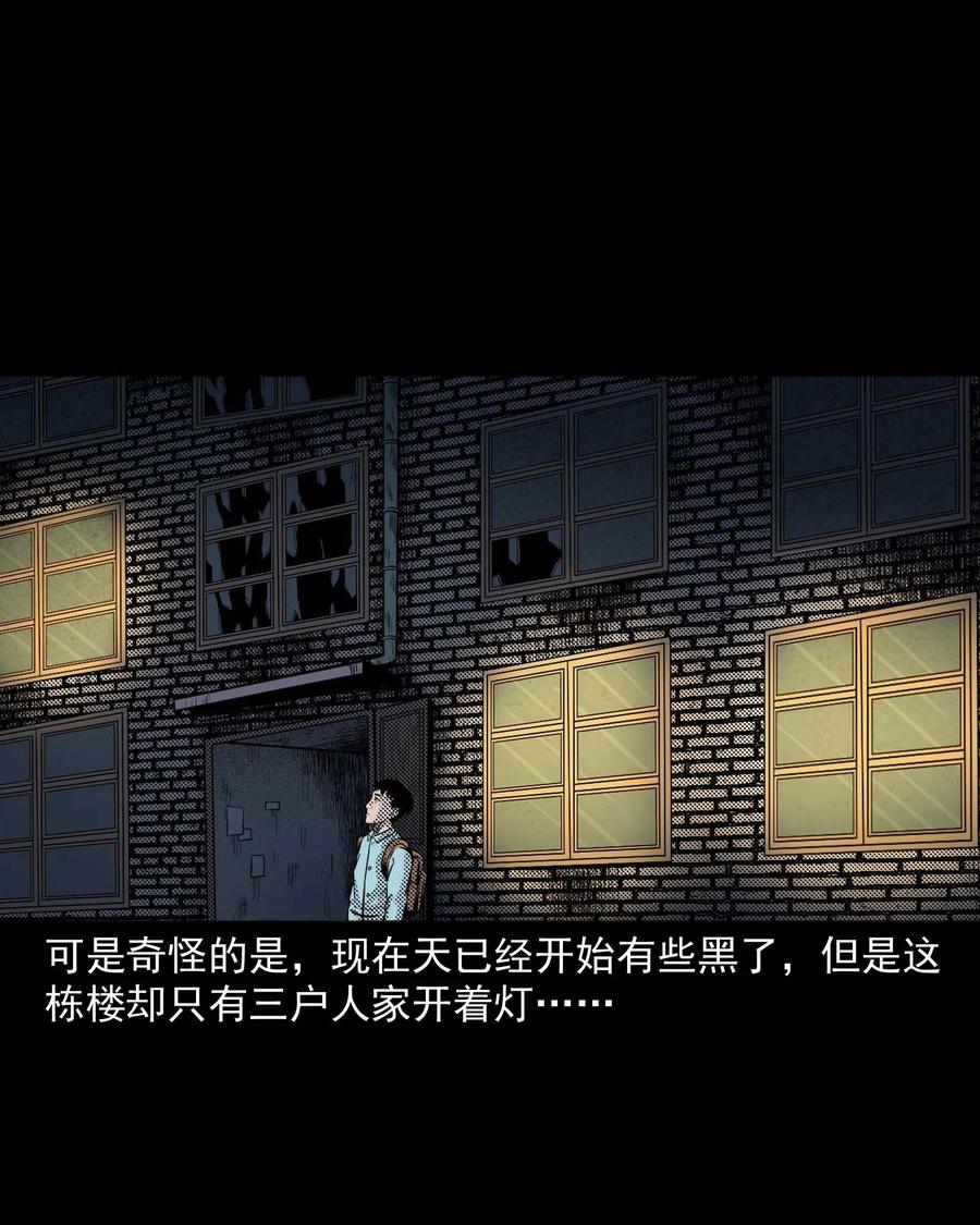 287 租房子的故事10