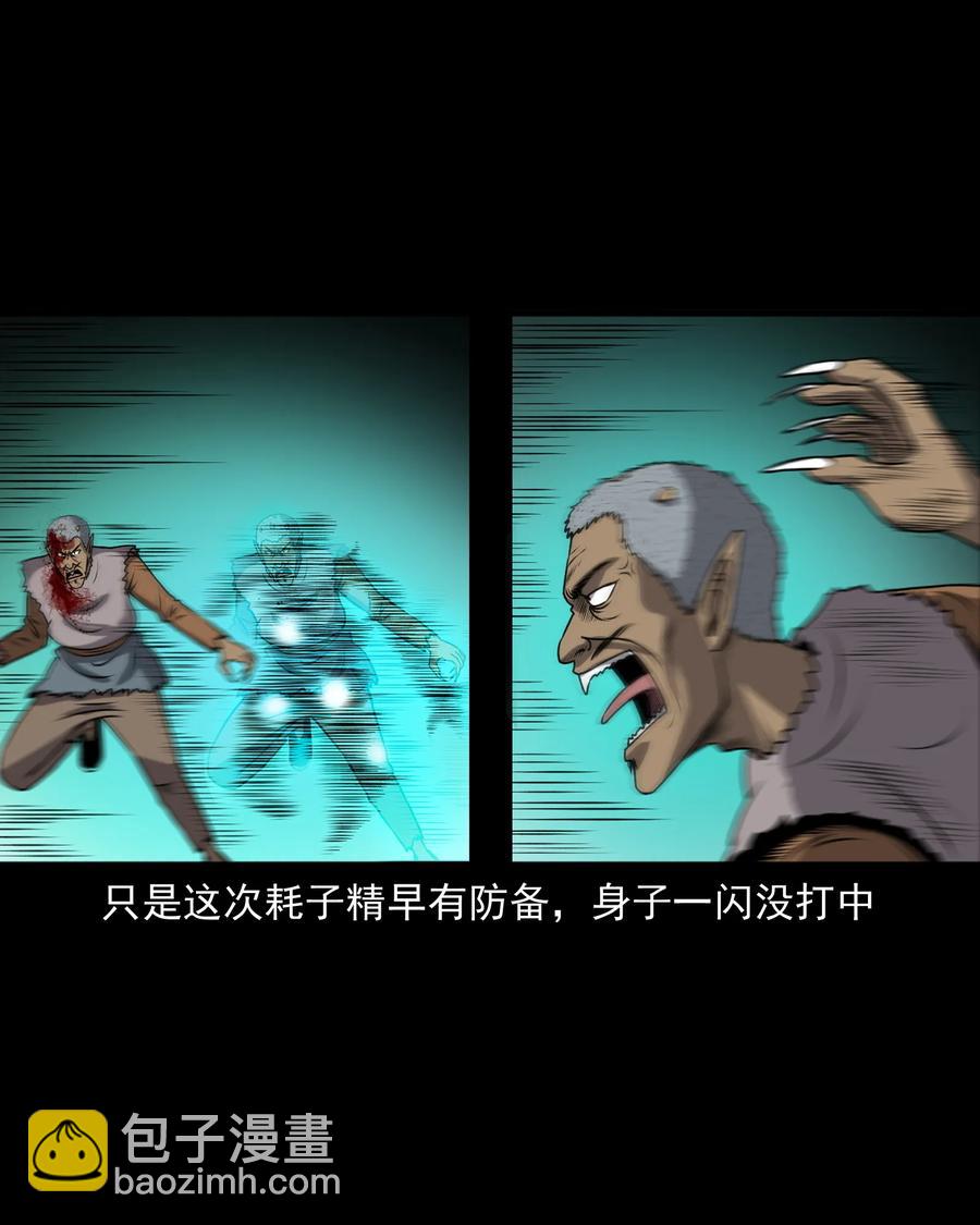 359 老烟鬼（十八）61