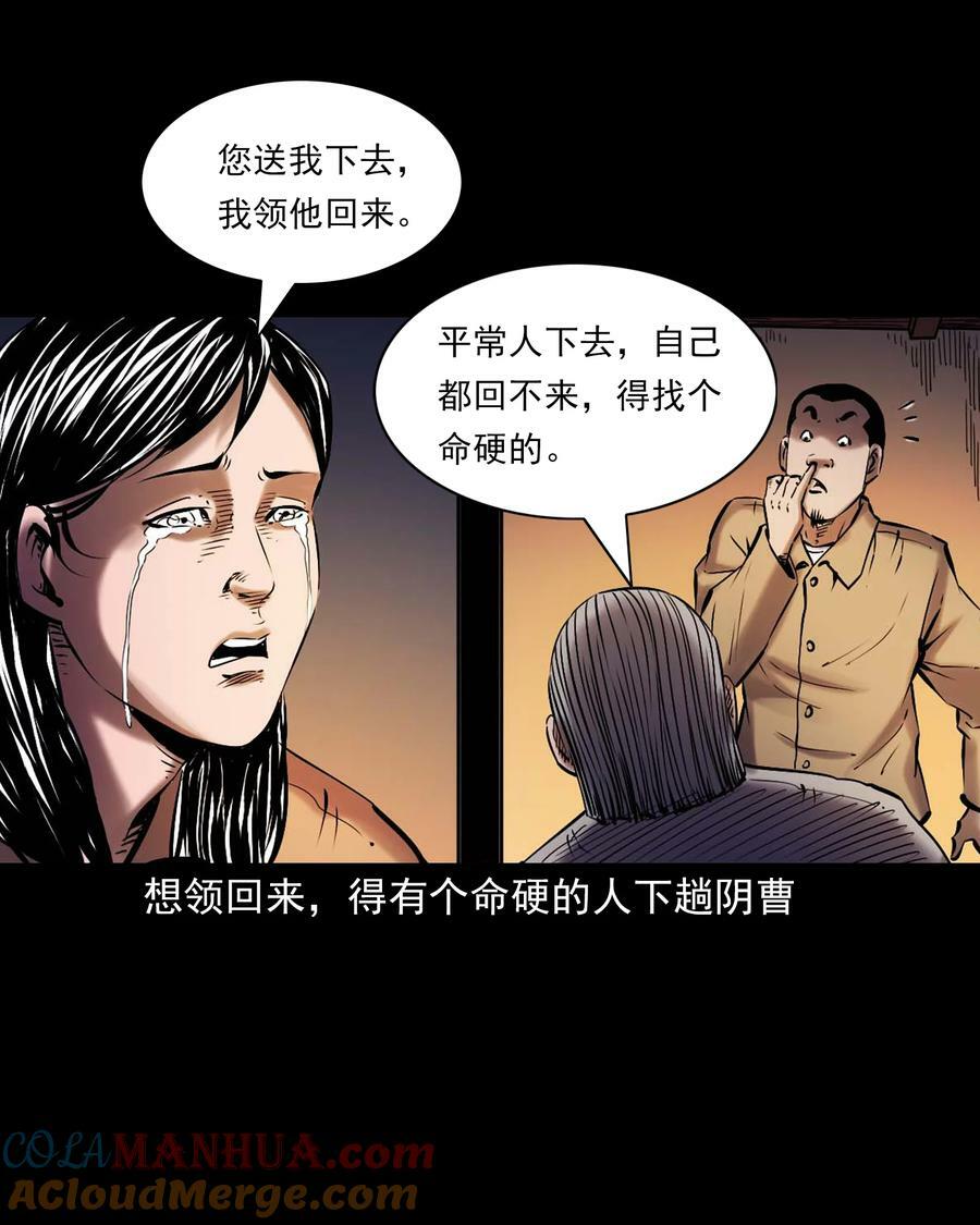 669 老烟鬼180话12