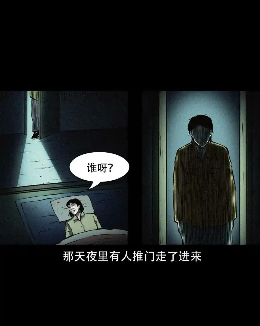 603.1 老烟鬼140话20