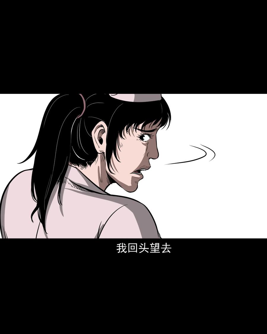 317 烧魂火67