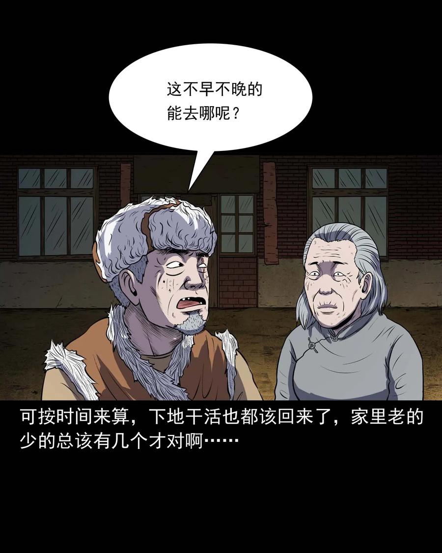 297 老烟鬼 89