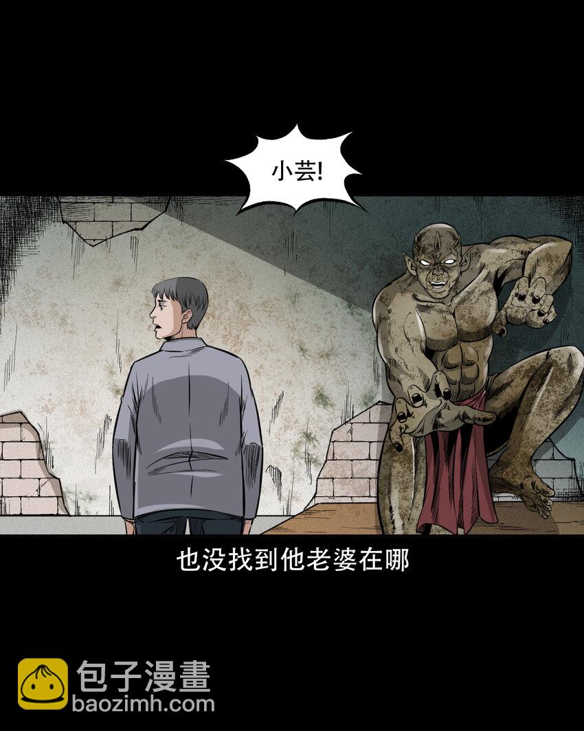 596 进错庙38