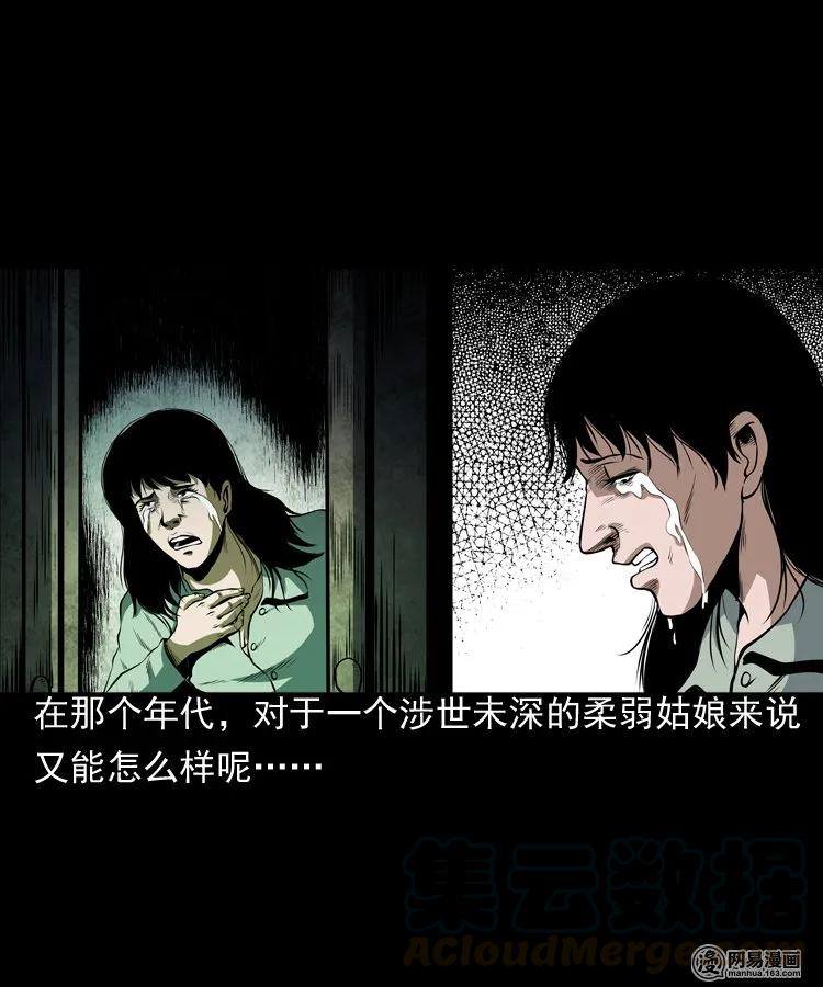 162 鬼上身40