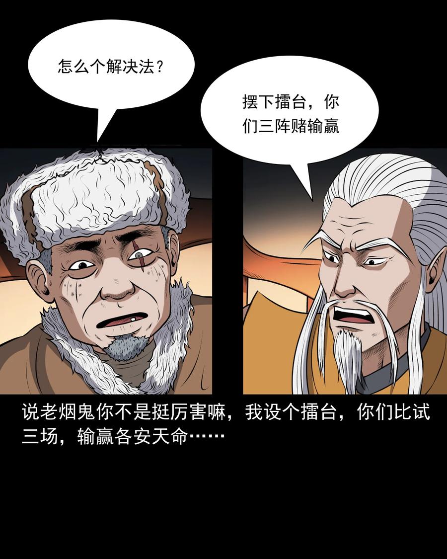 381 老烟鬼 2945