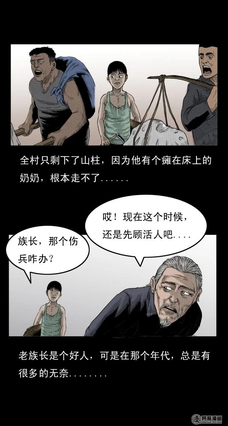 27 忠魂10