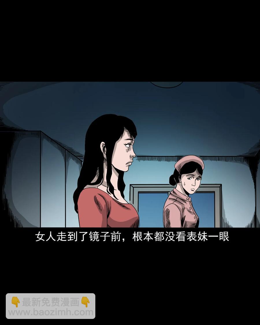 376 深夜化妆的女人47