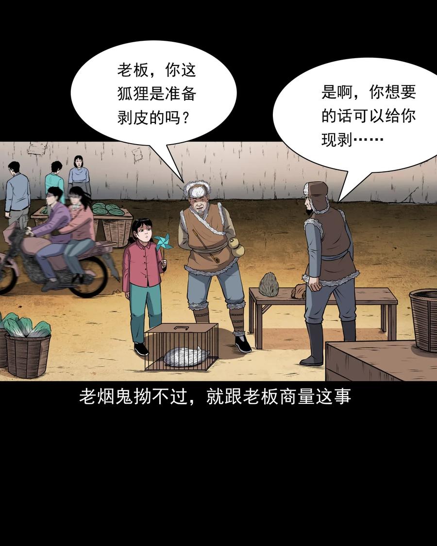 401 老烟鬼3917