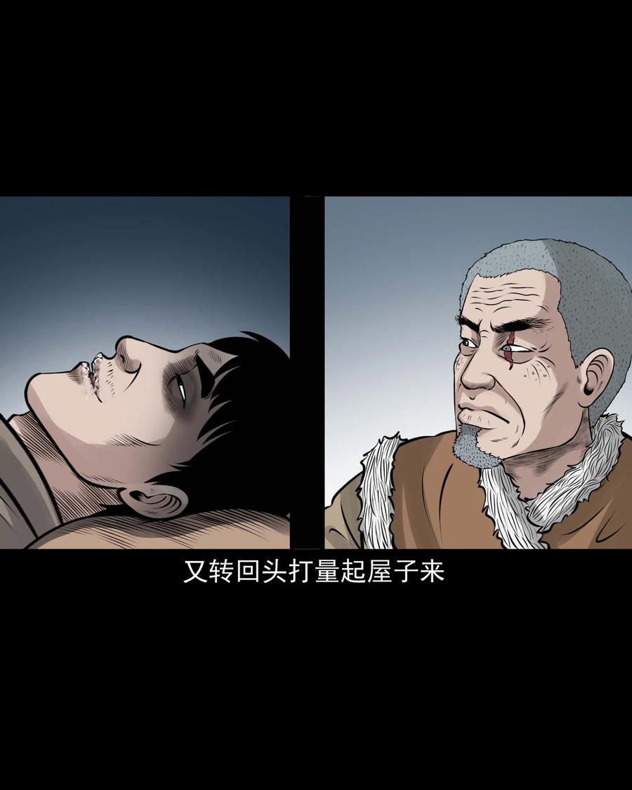 516 老烟鬼9426