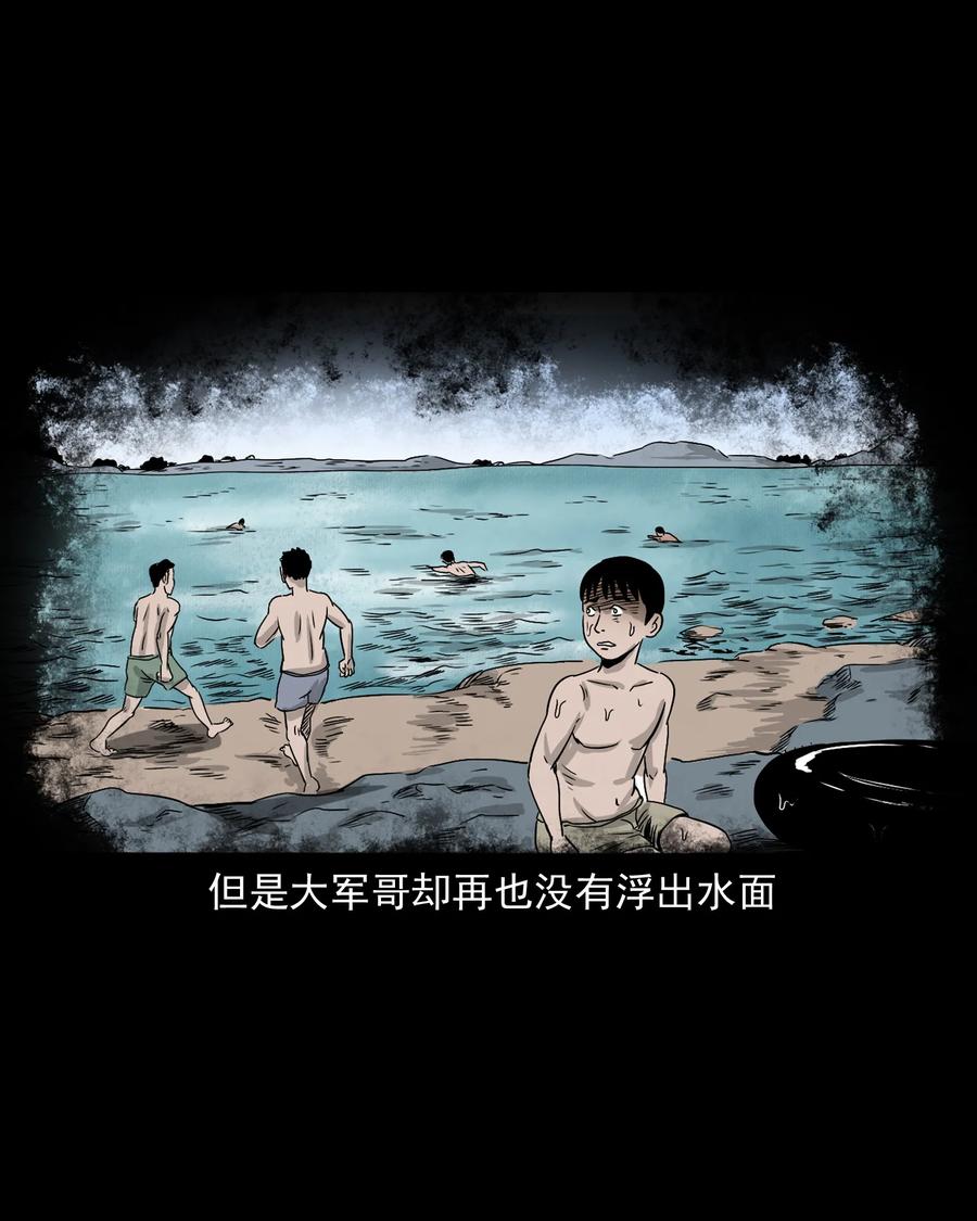 366 泥脚印57