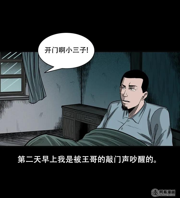 122 报应（下）53