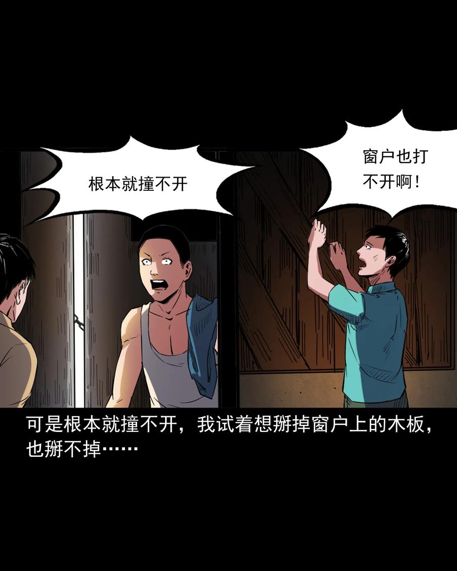 352 诡楼惊魂30