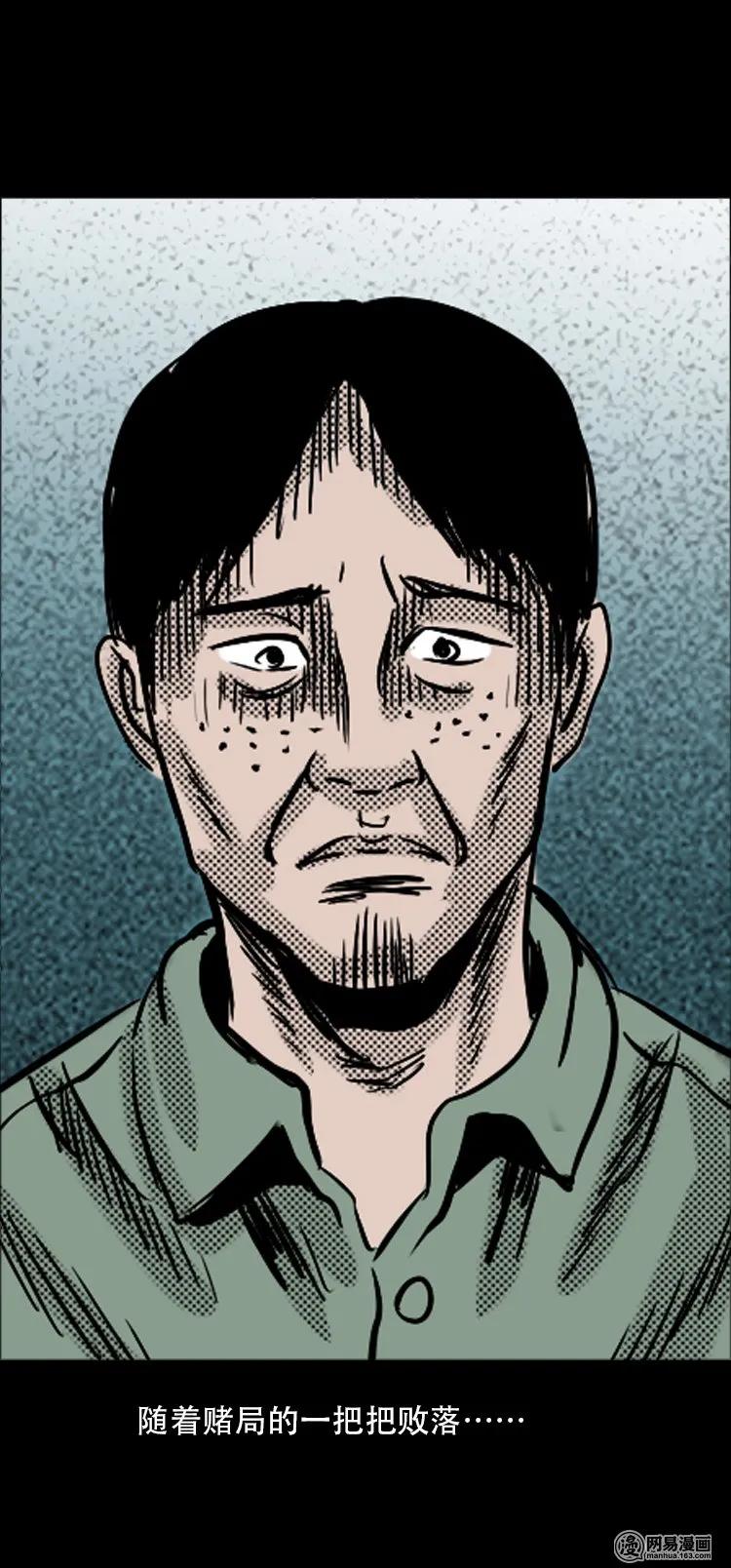 120 赌寿（下）49