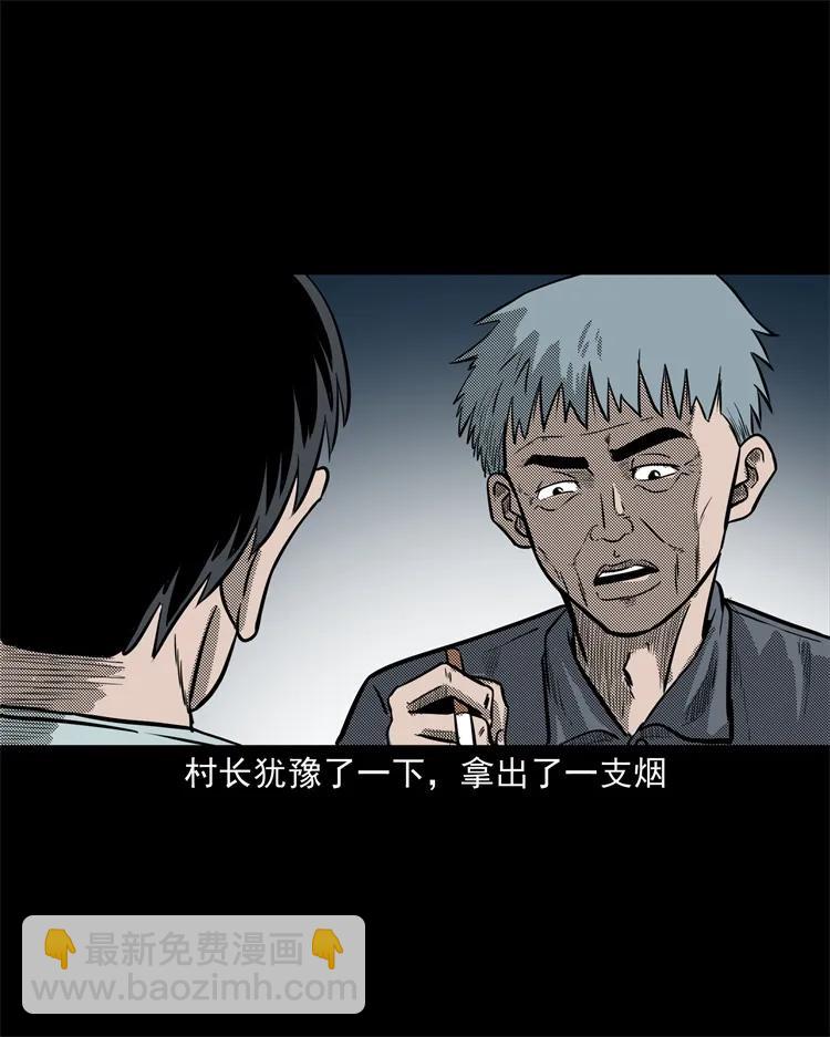 255 枯井54