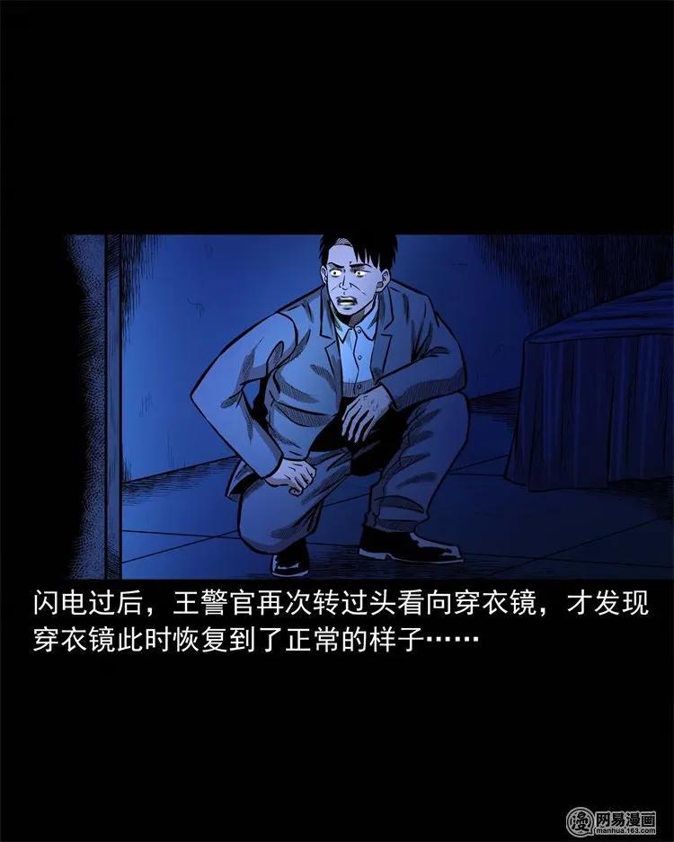 234 镜中的影像73