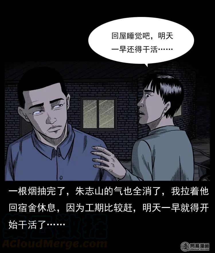 64 石像44
