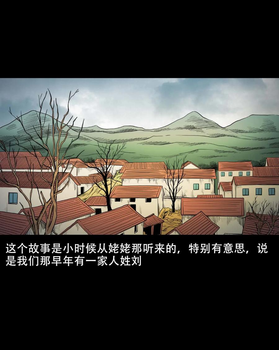 554 姥姥你在吃什么1