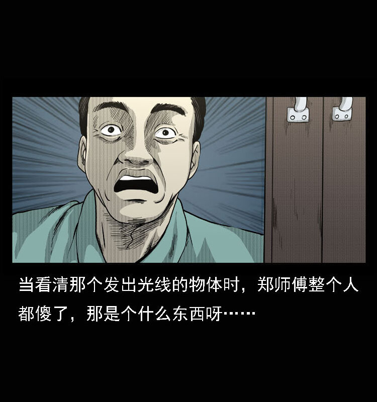 15 空中怪车事件26