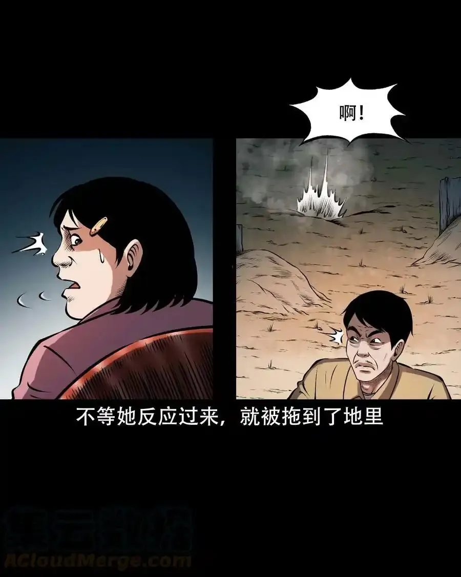 629 老烟鬼155话51