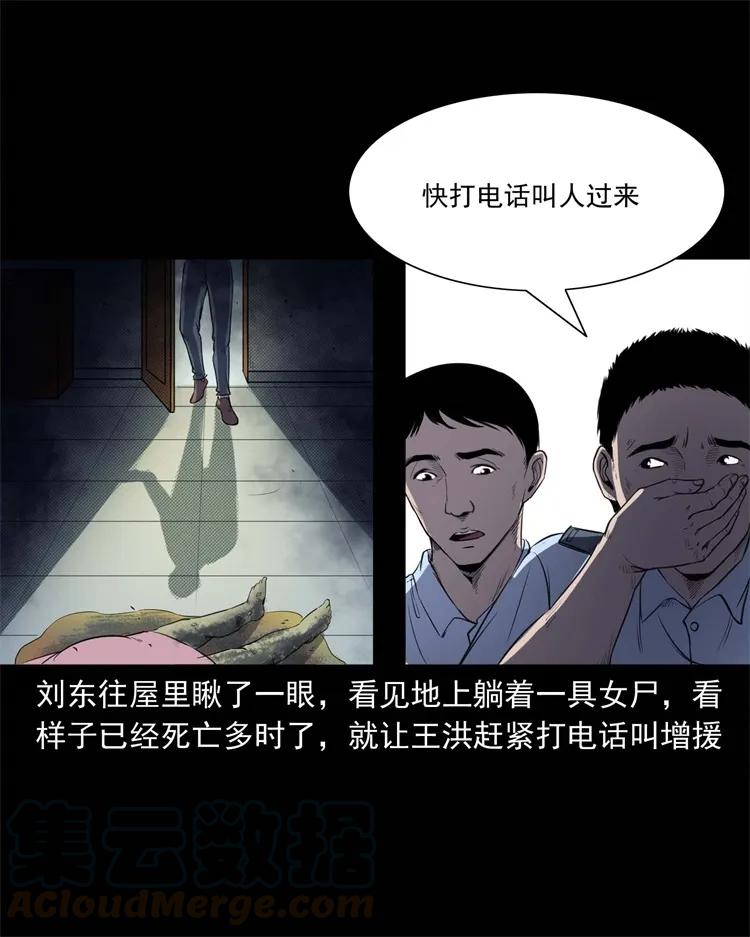 259 孩子不见了32