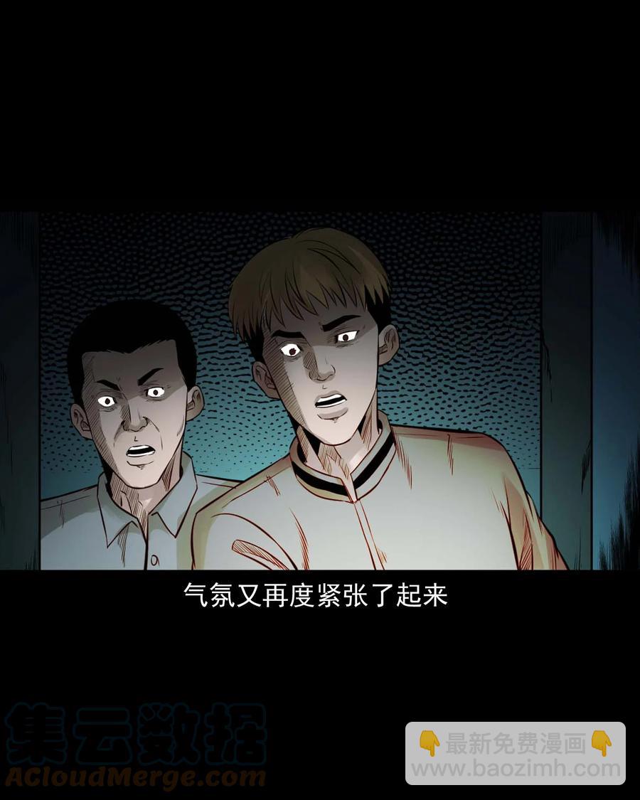 543 鬼楼42