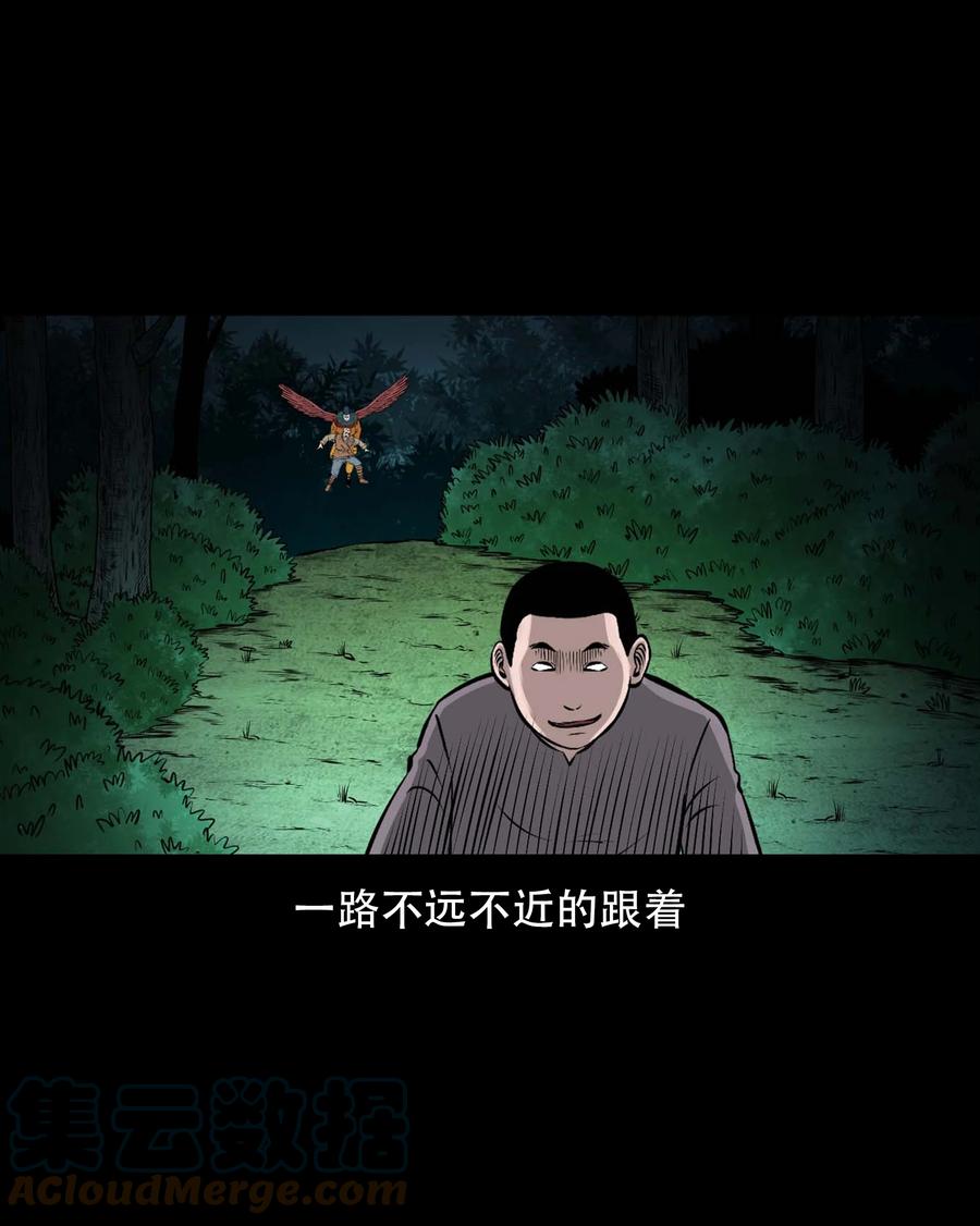 563 老烟鬼118话51