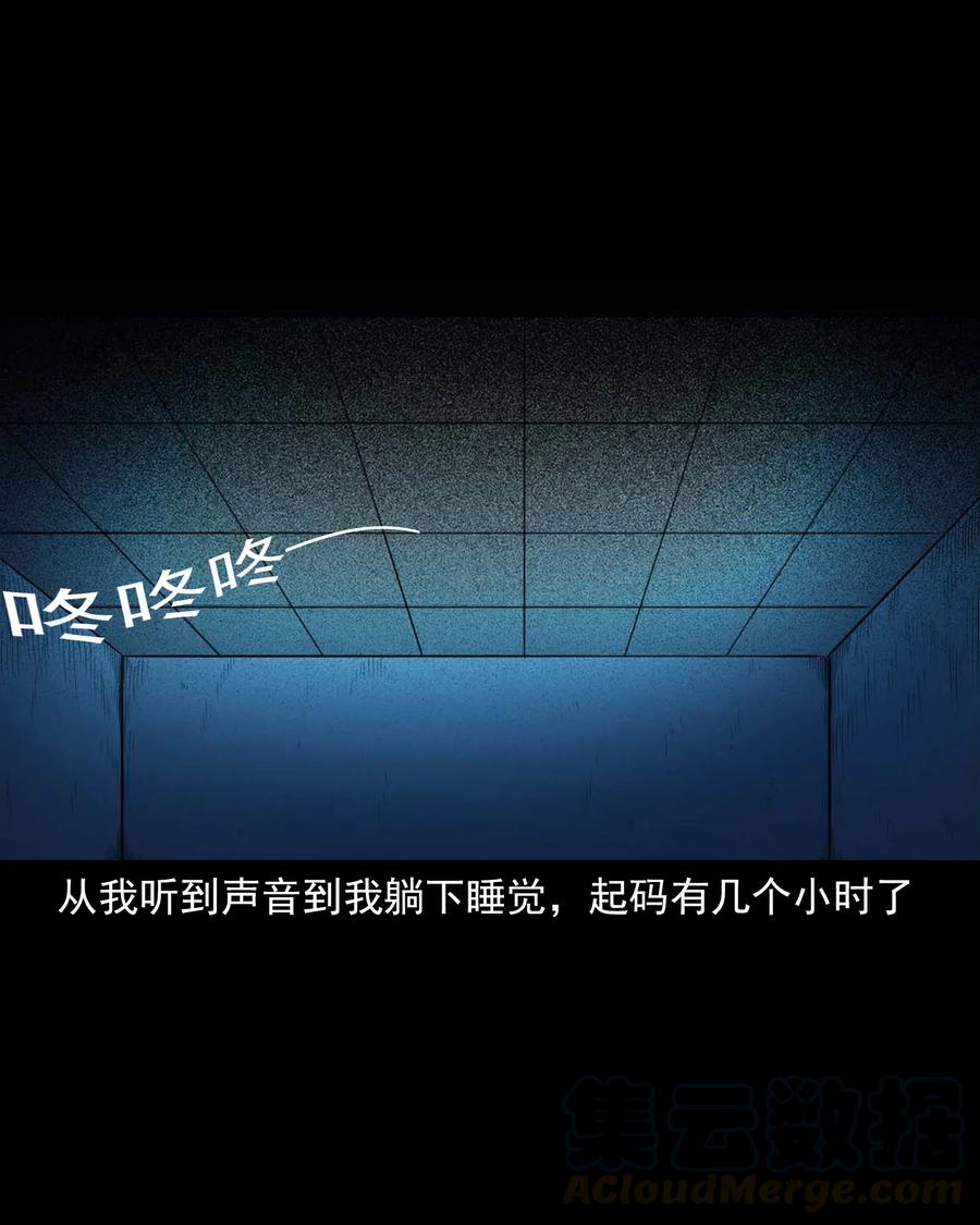479 空房间21
