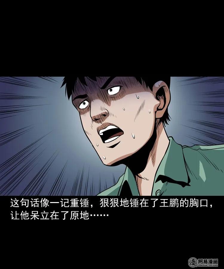 167 诅咒25