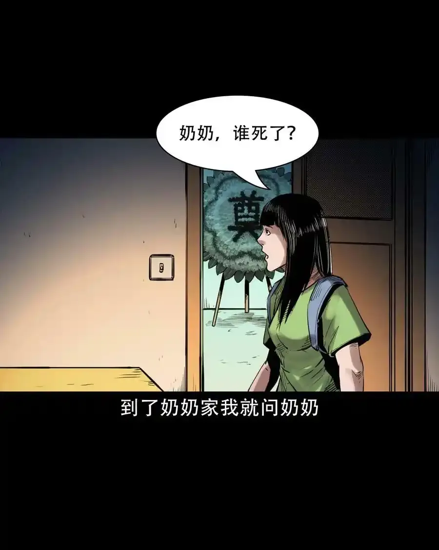 626 发小的秘密23