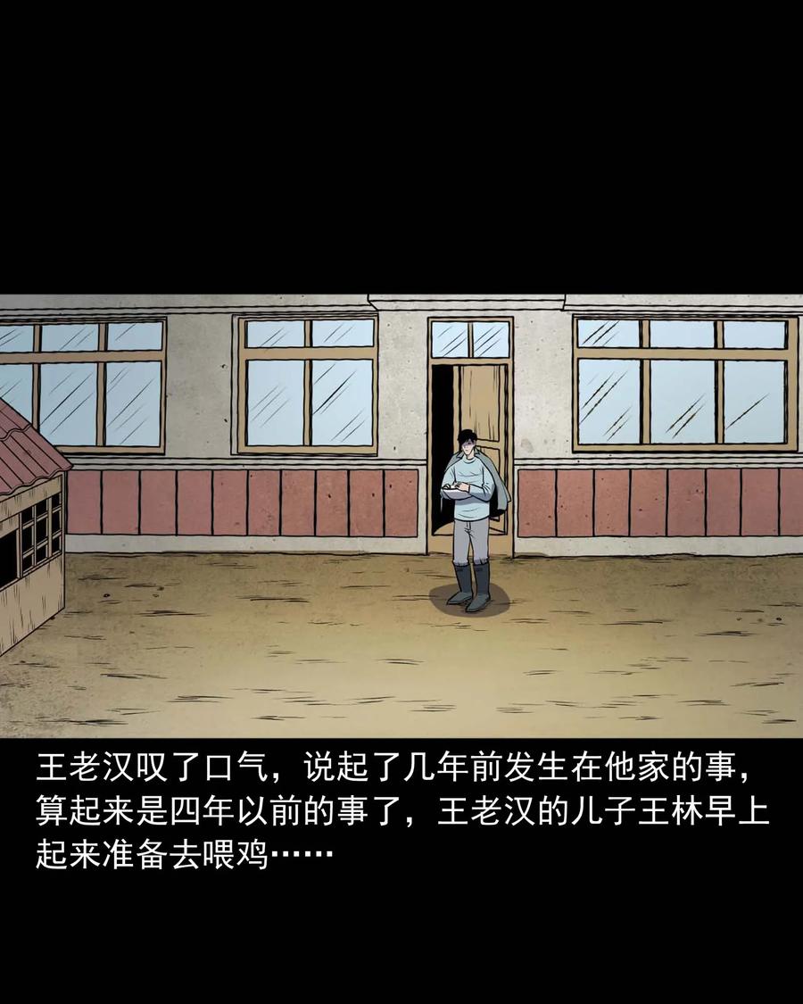 310 老烟鬼 1011