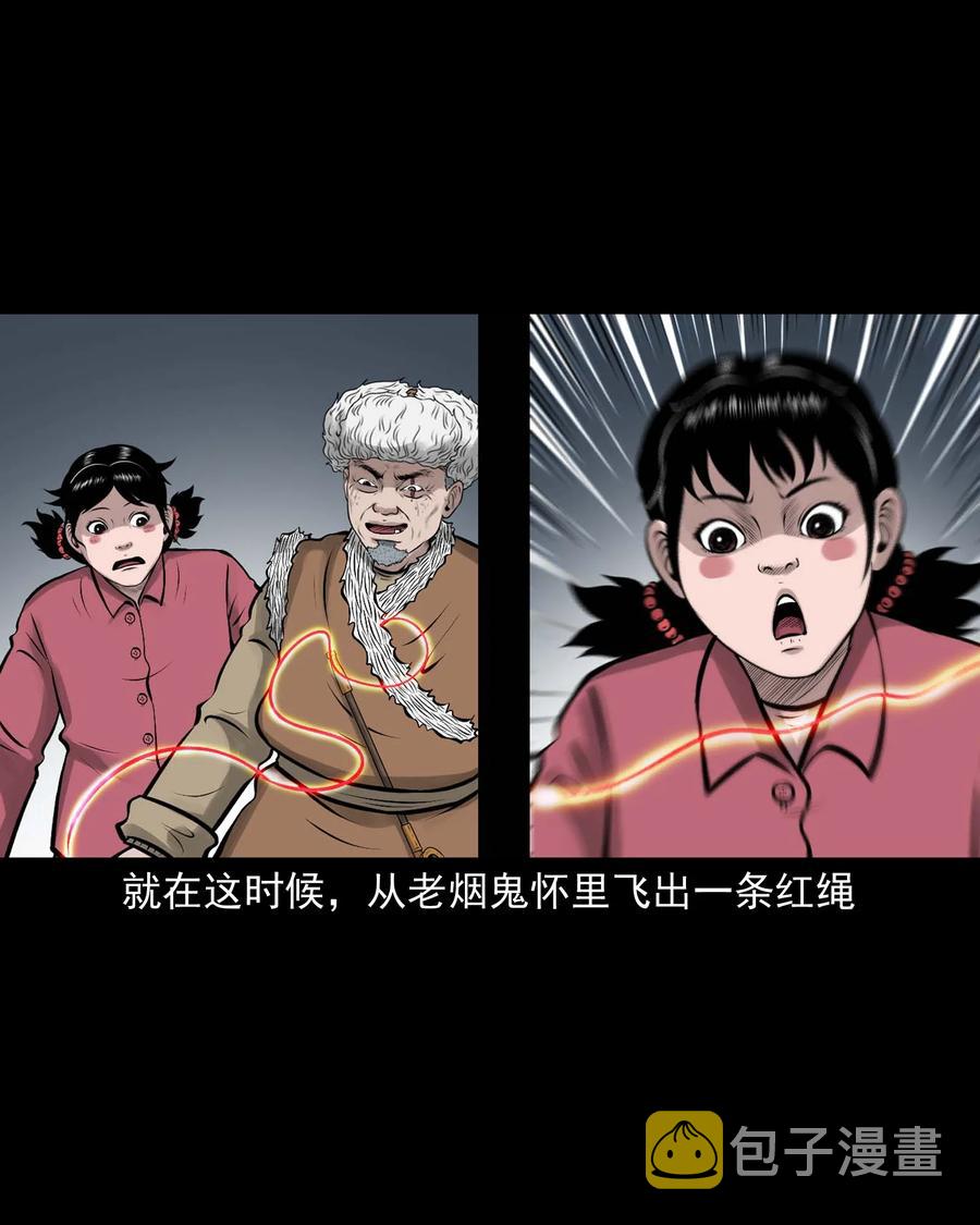 540 老烟鬼10710
