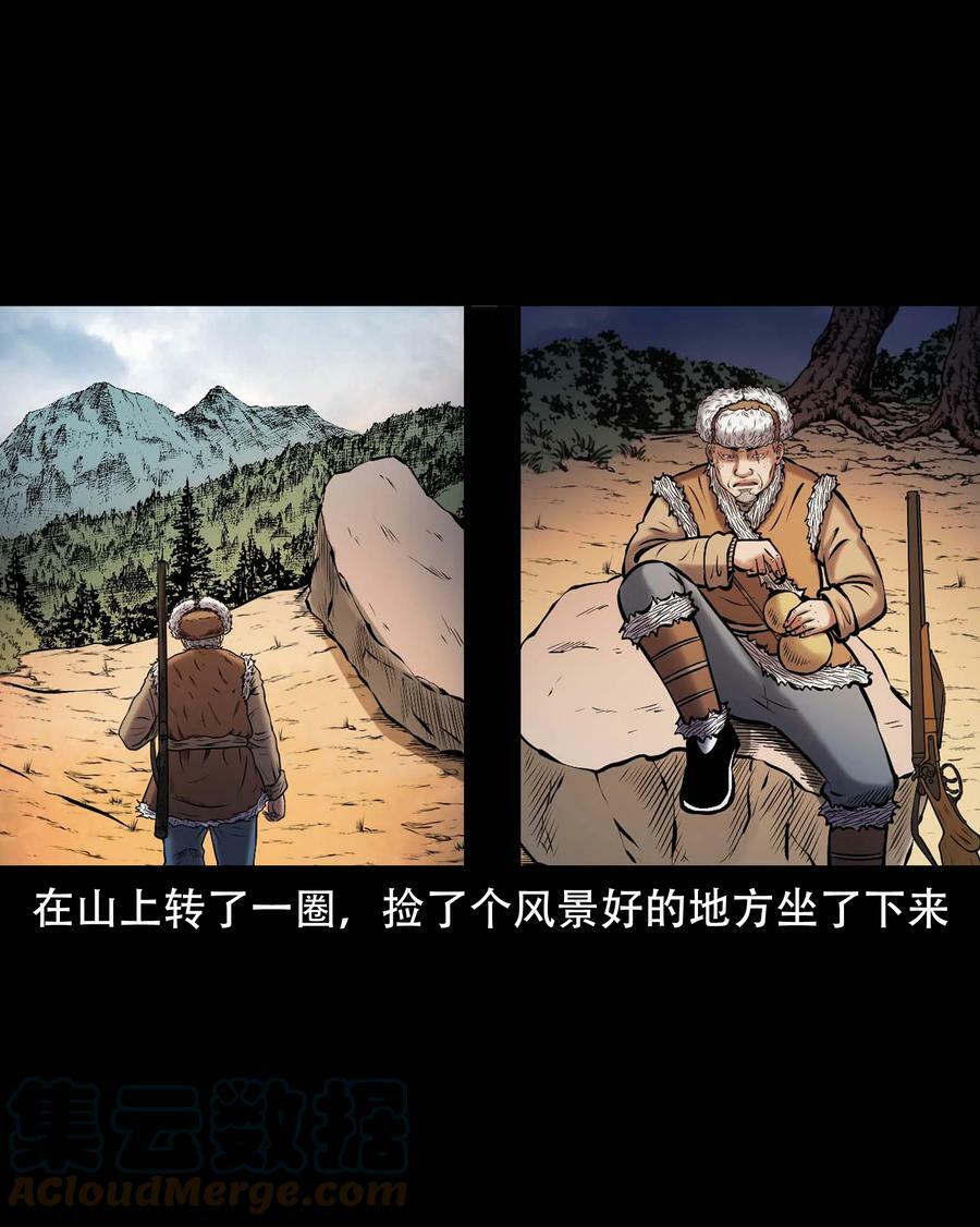 665 老烟鬼176话6