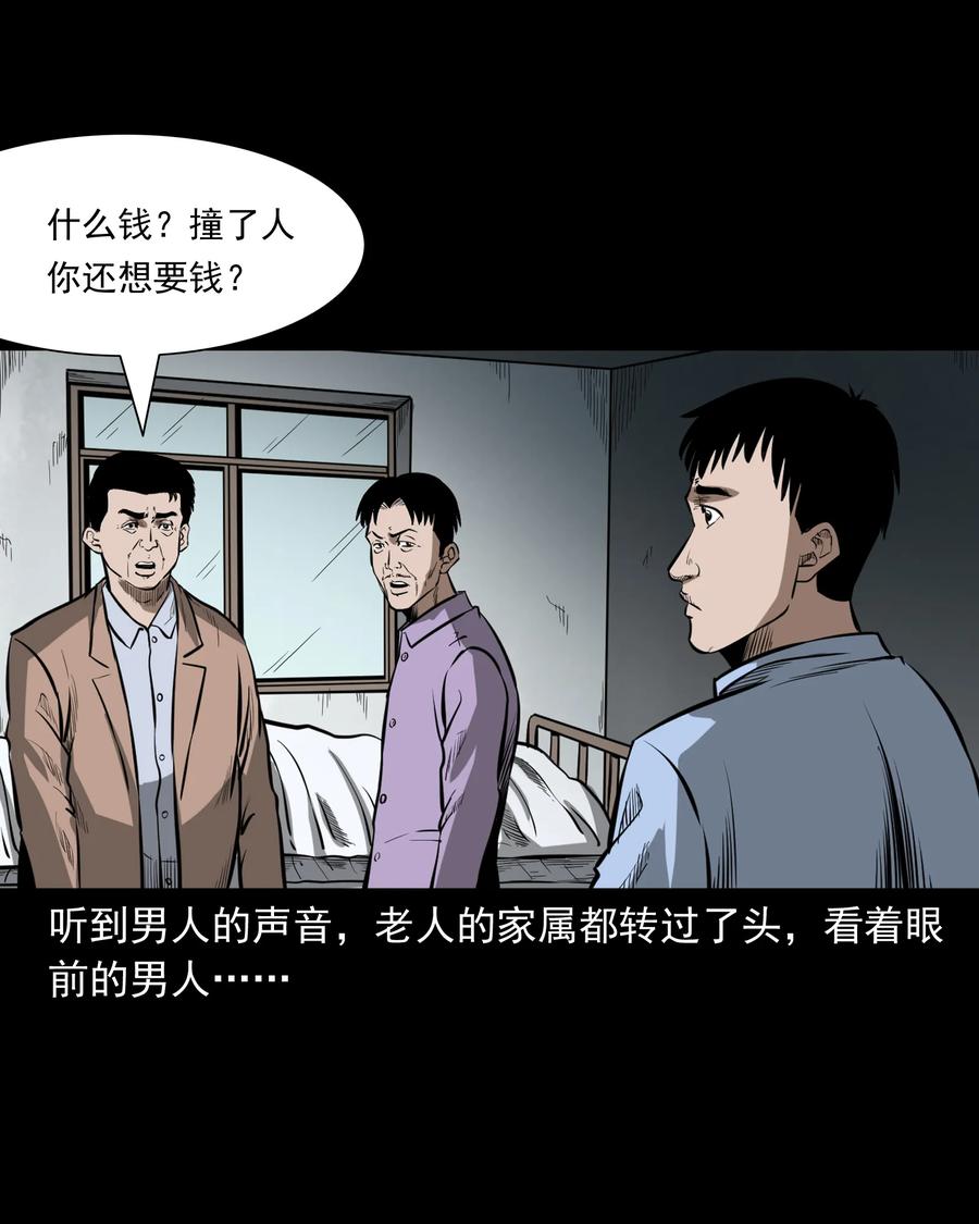 331 一个好人11