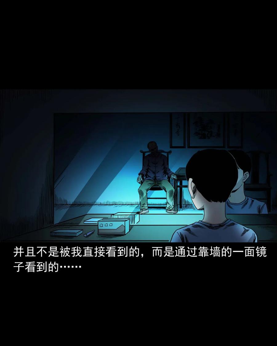 446 镜中何人34