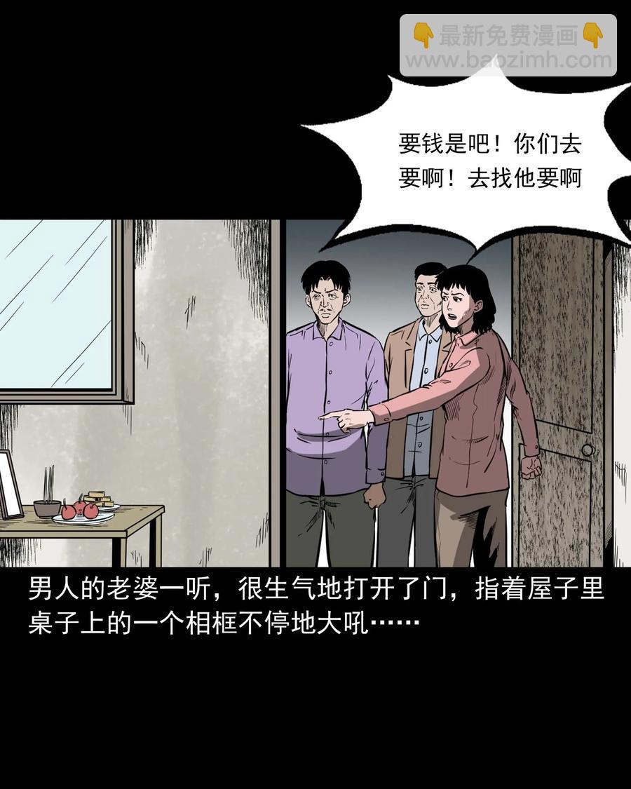 331 一个好人53